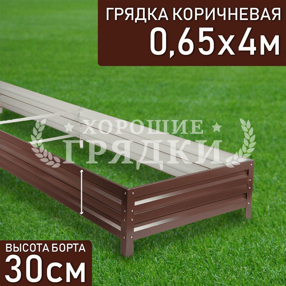 Коричневая-30-065-4